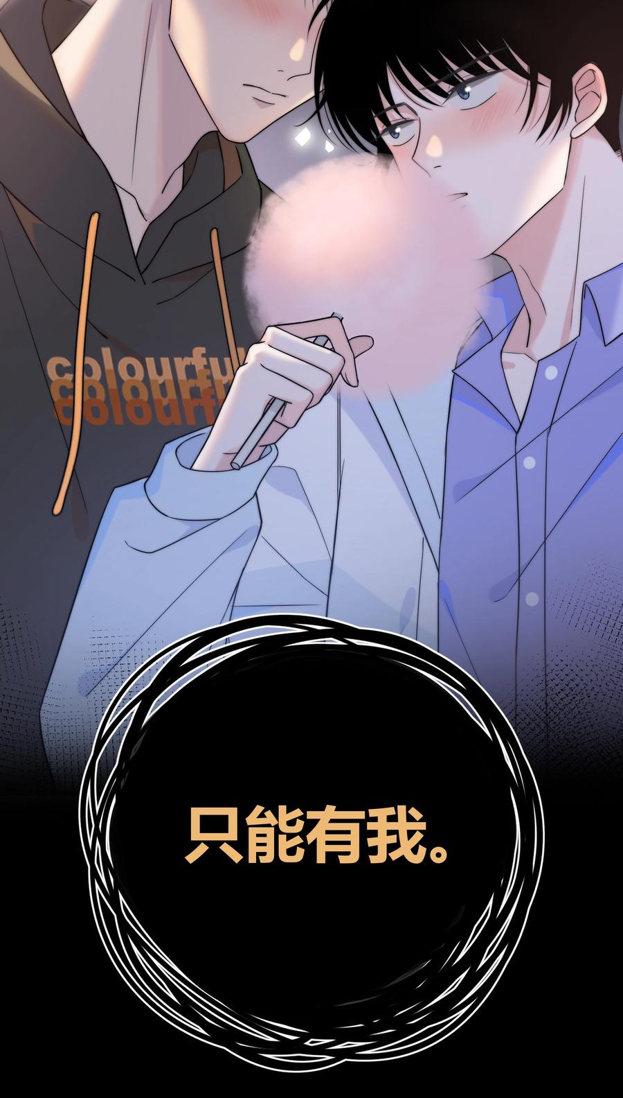059 假象？43