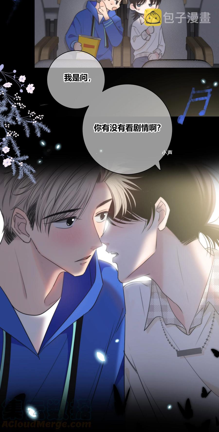 047 你对我很重要14