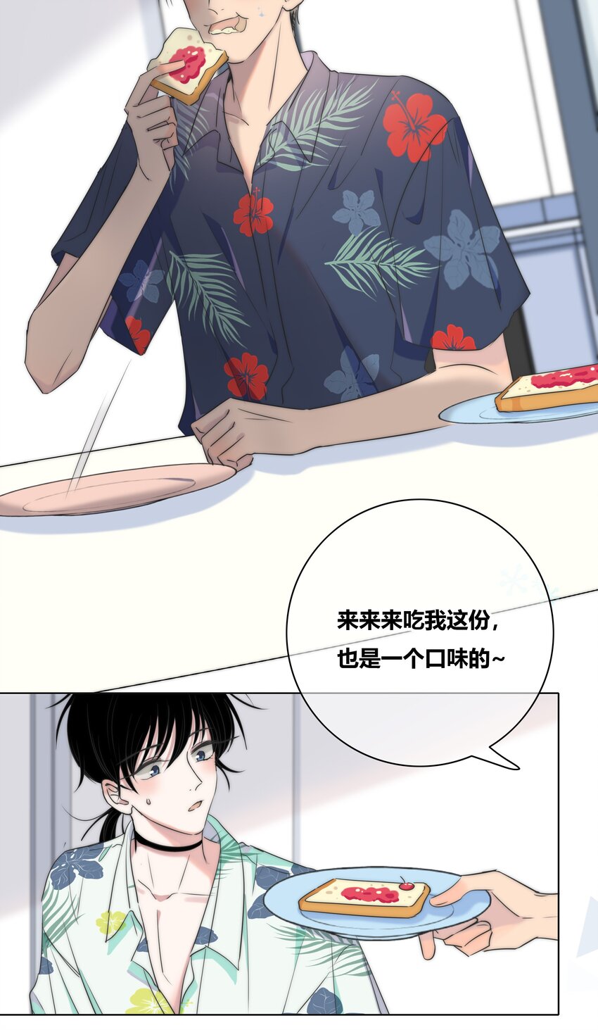 008 误会23