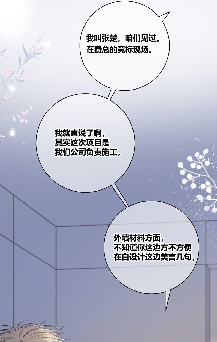 022 惹祸20
