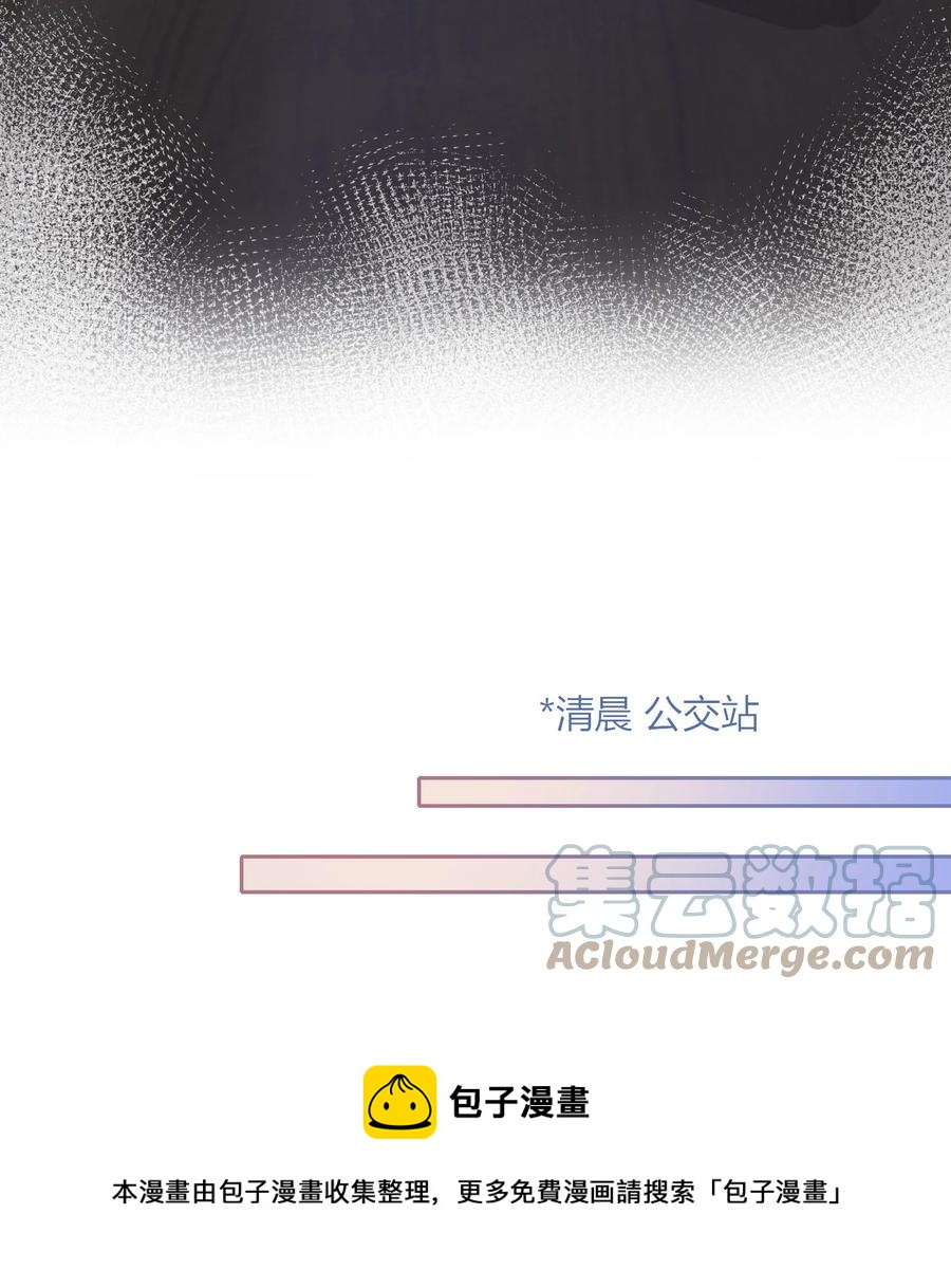 084 是我错了吗？24