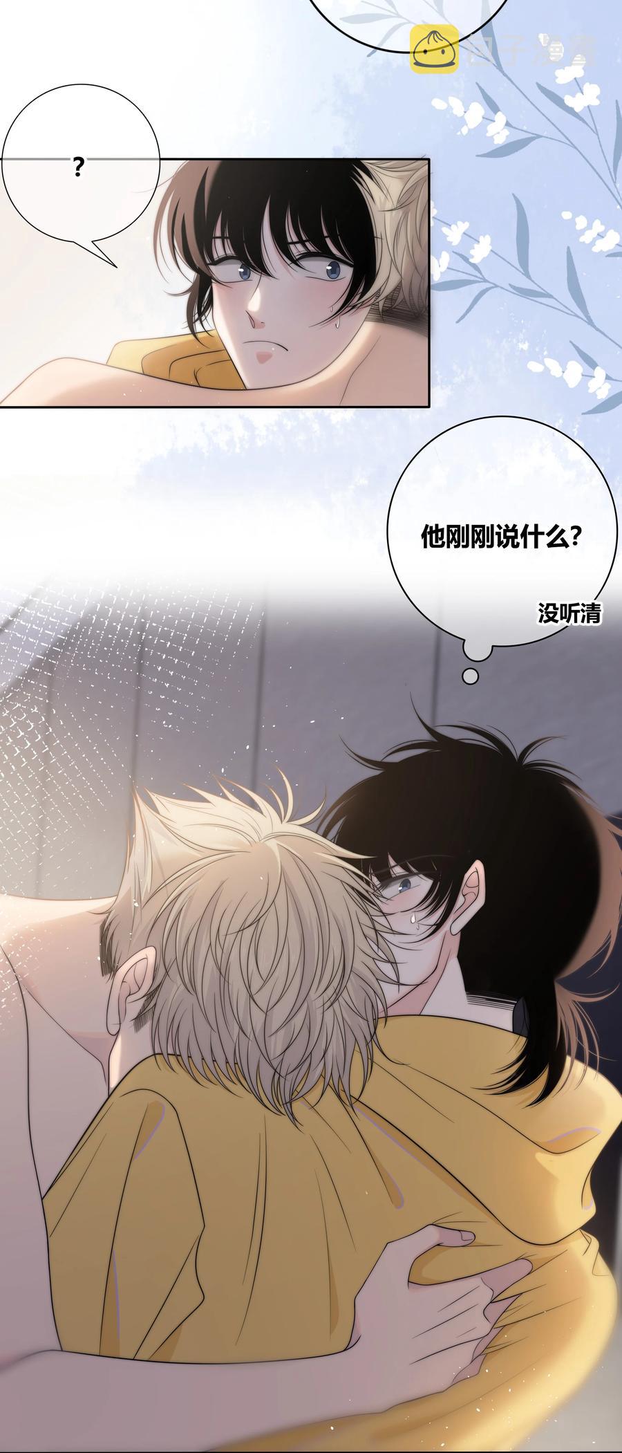 068 只有你愿意接纳我33