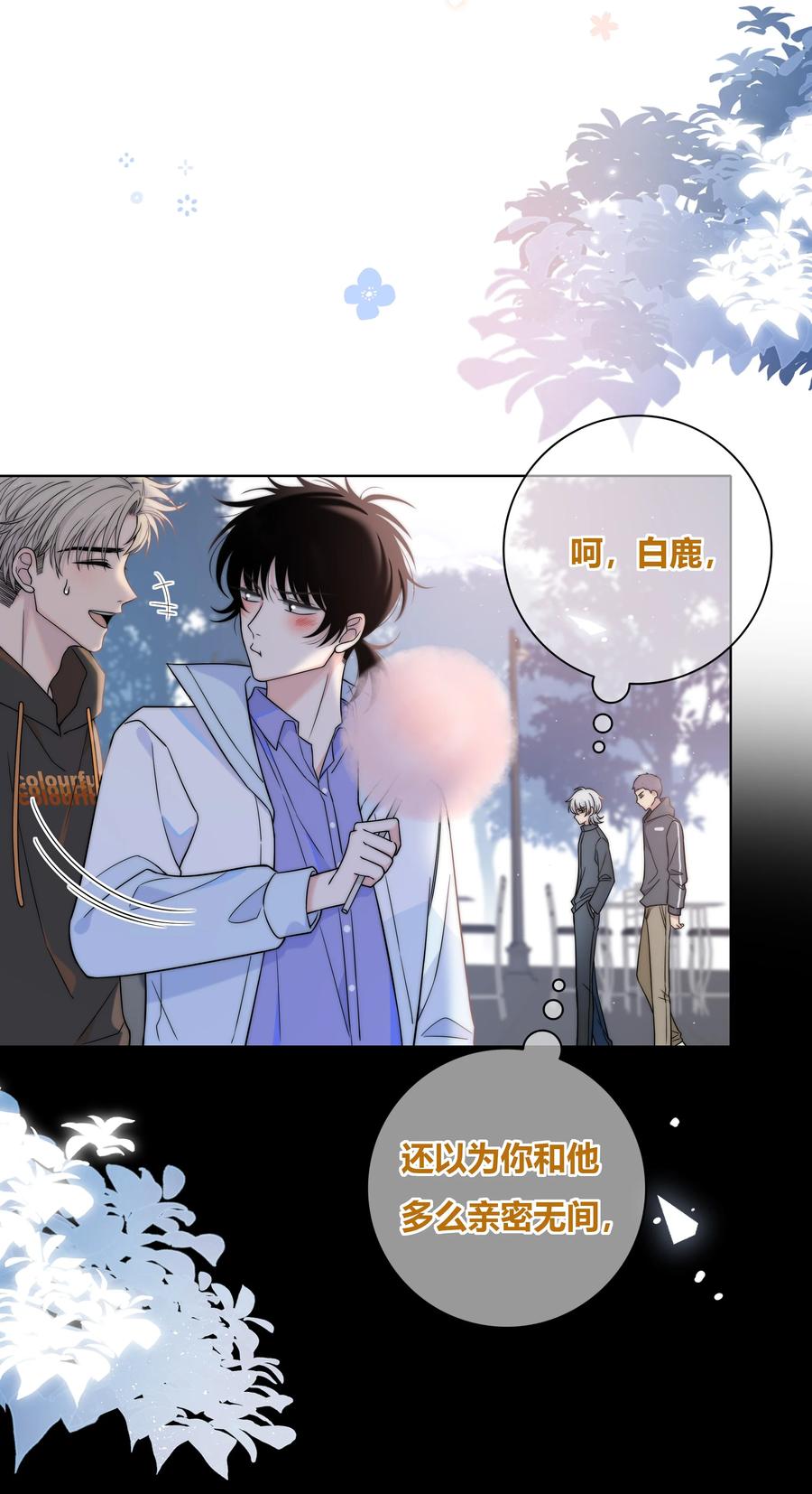 059 假象？41