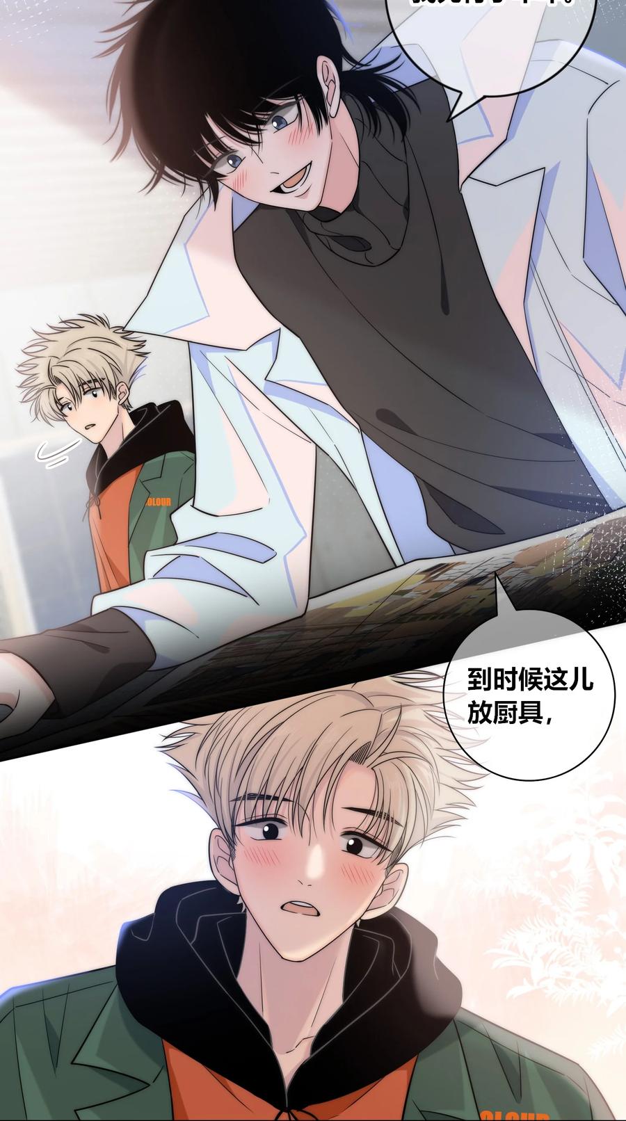 083 真相21
