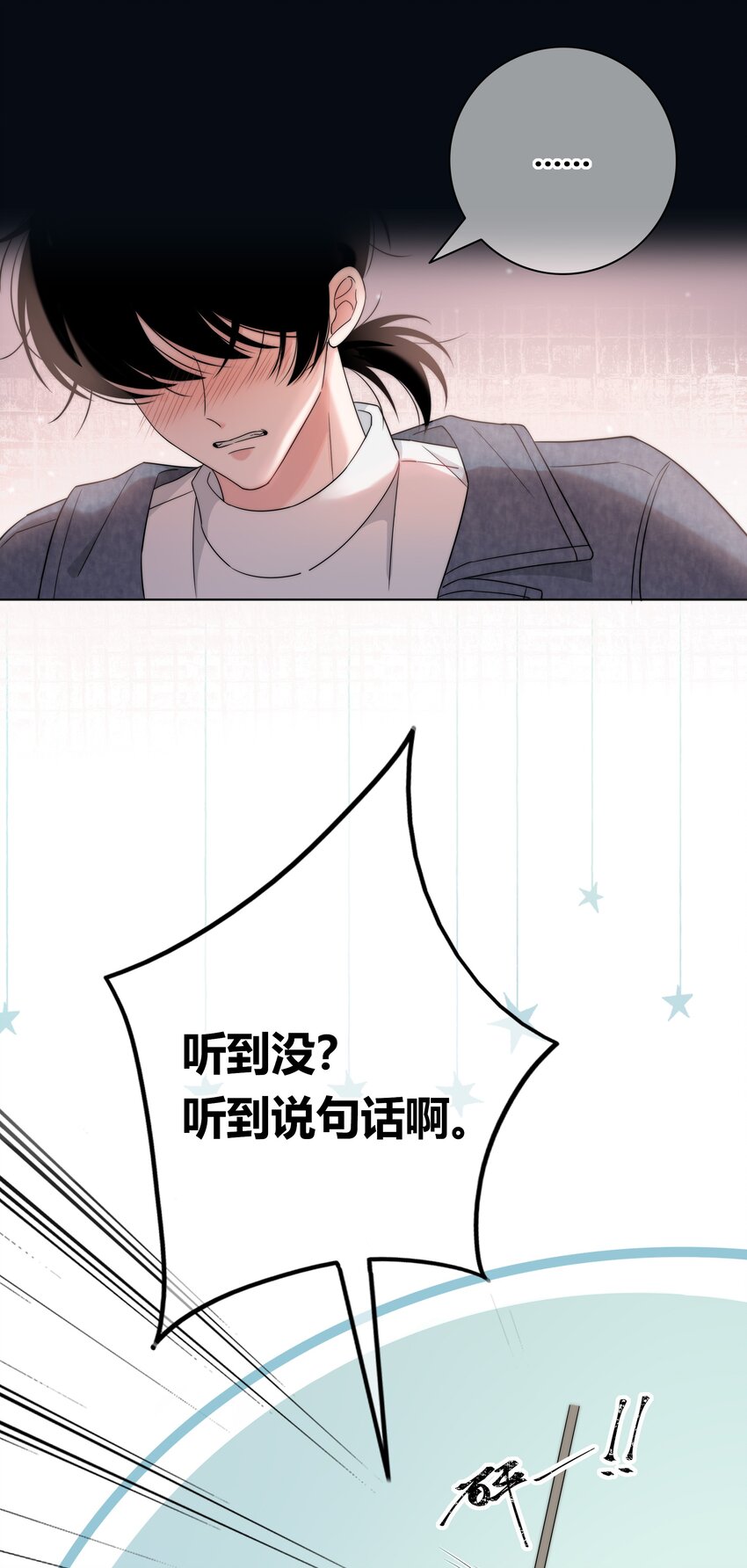 065 我喜欢你8