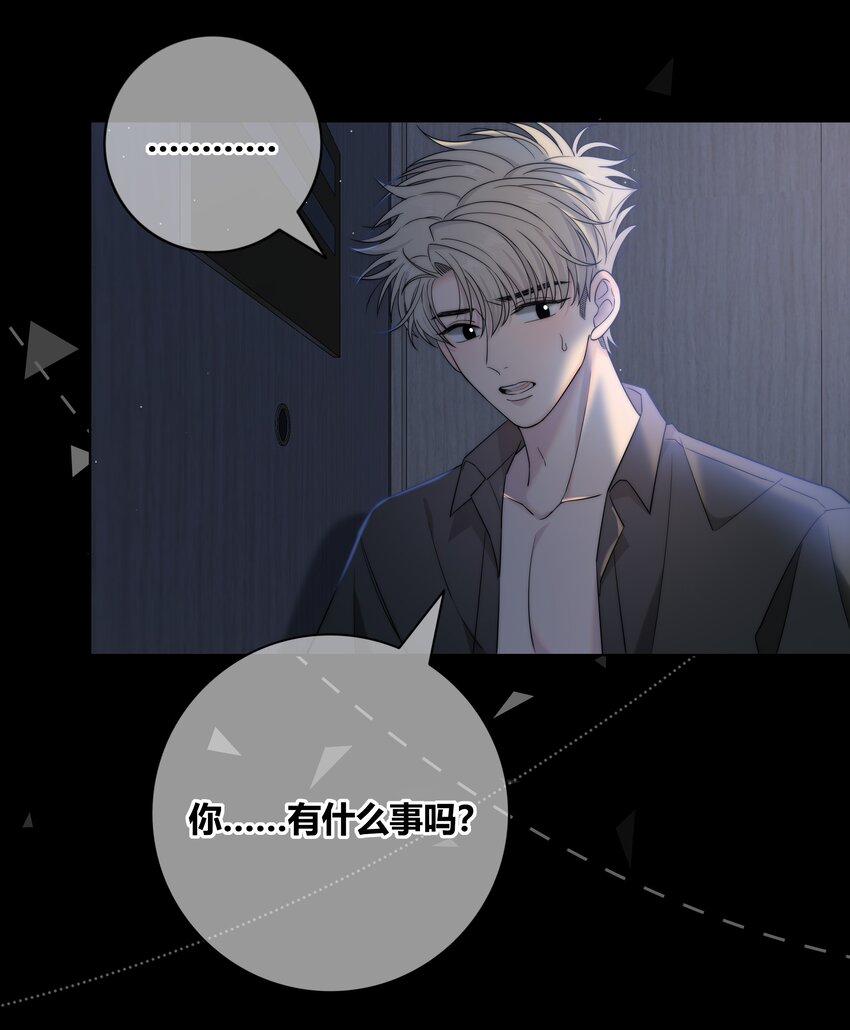 064 希望你能需要我30
