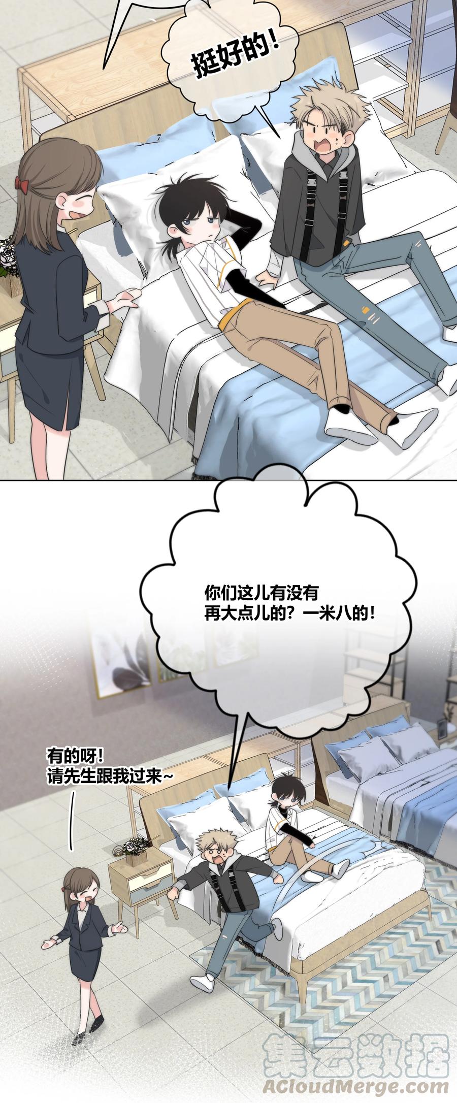 50 你是想摸我的脸吗？14