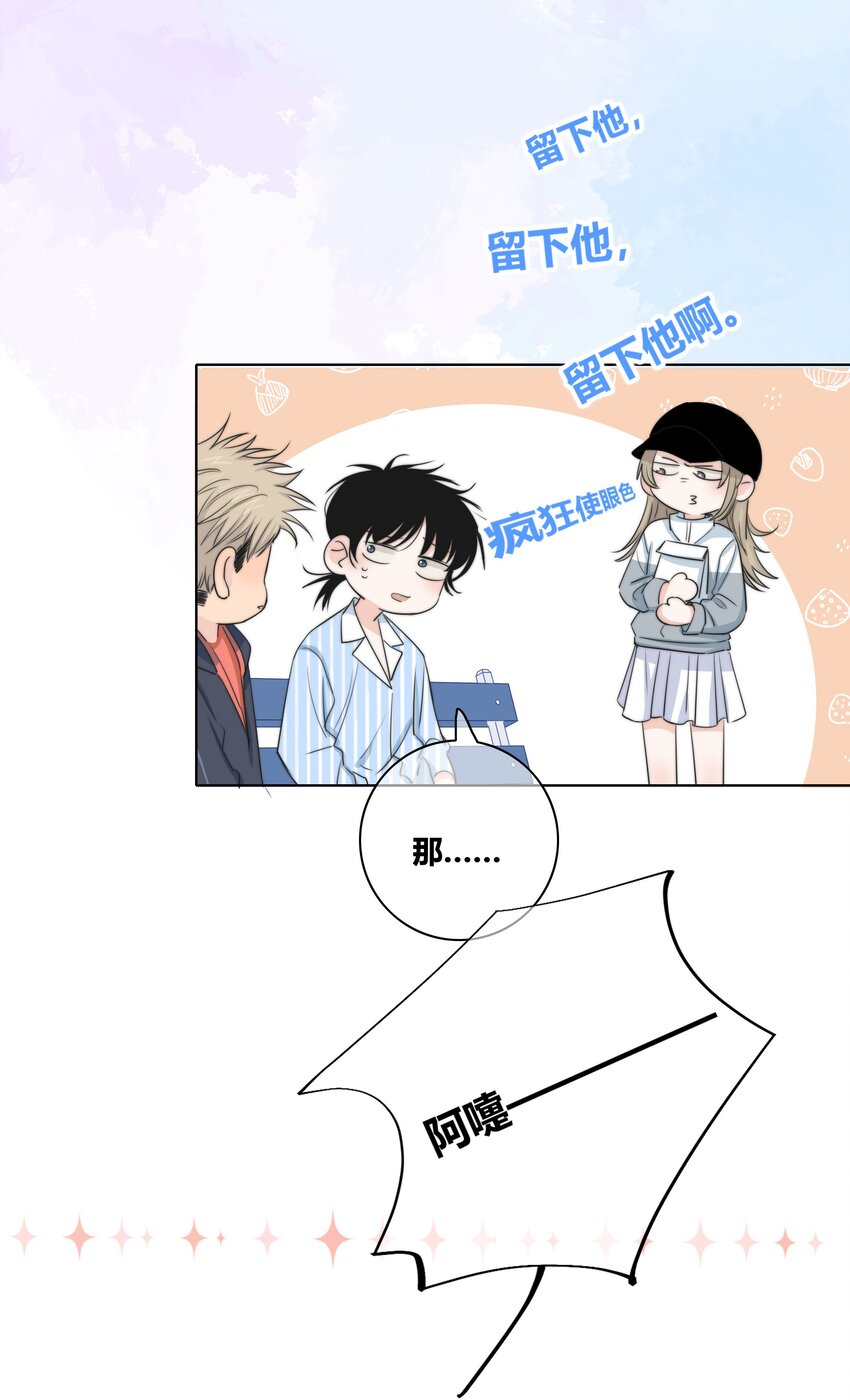 027 别走29