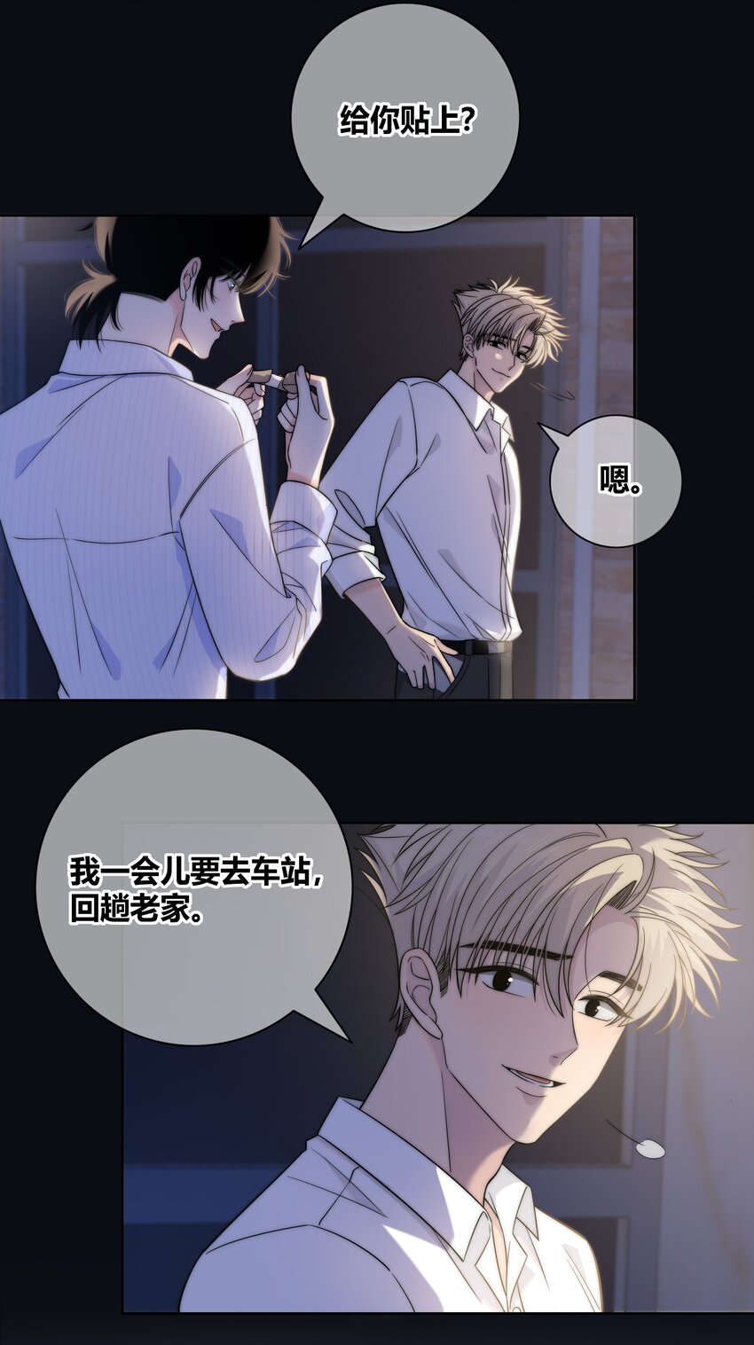 072 看你往哪跑25