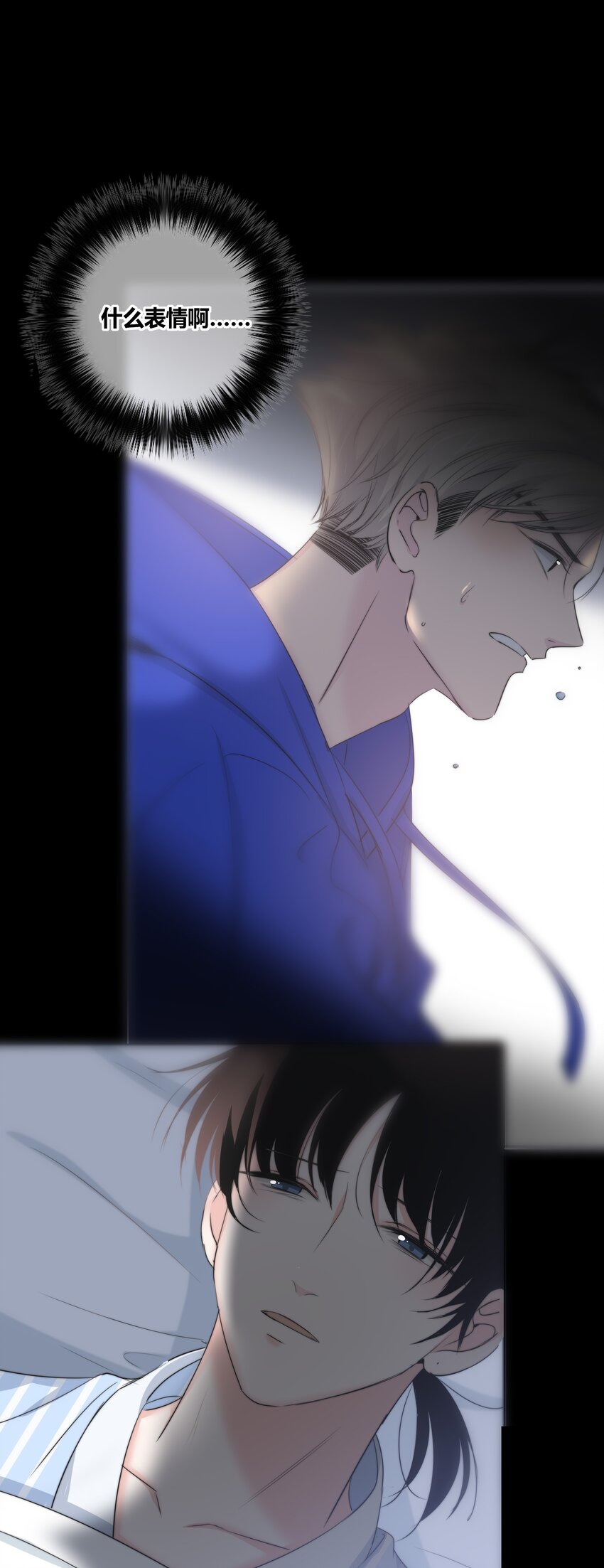 025 笨蛋29