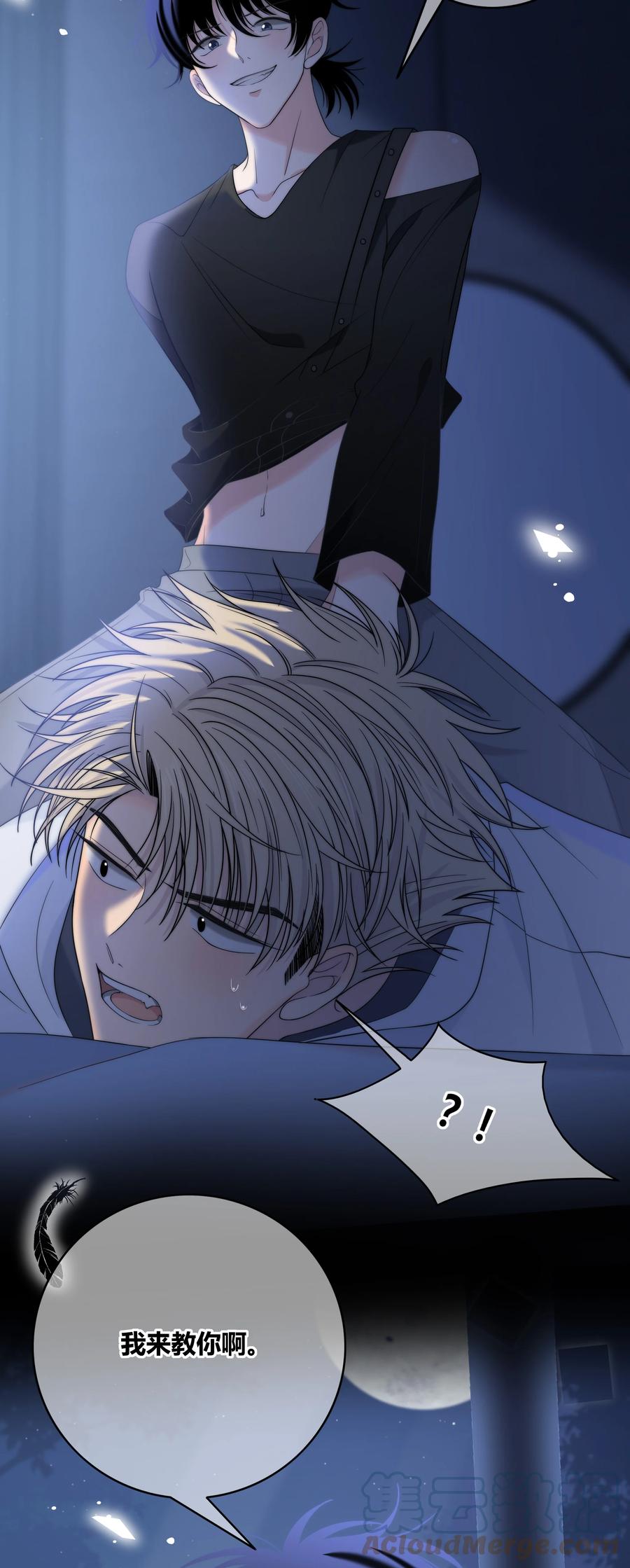 066 逃避的混蛋26