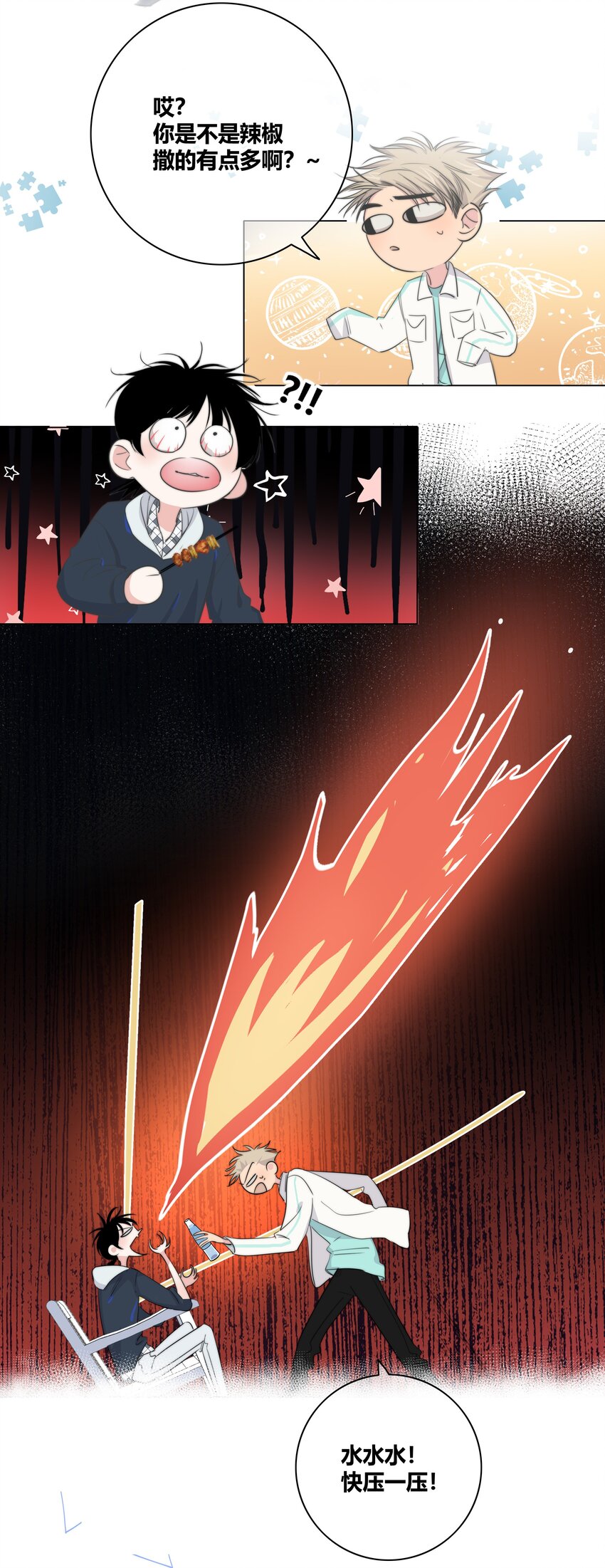 020 隔阂22