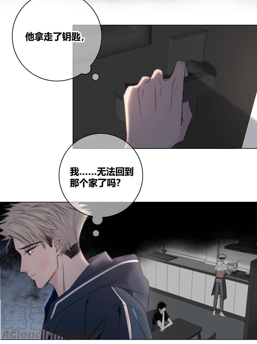 040 回不去的家20