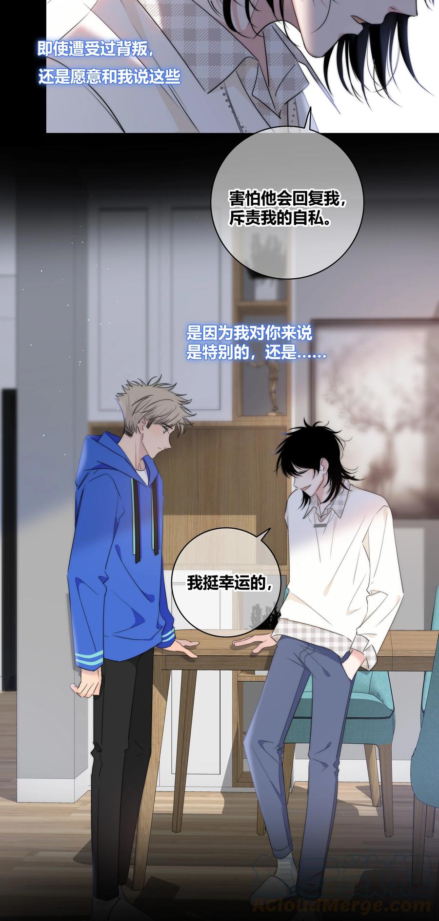 049 你害怕的，到底是什么？10