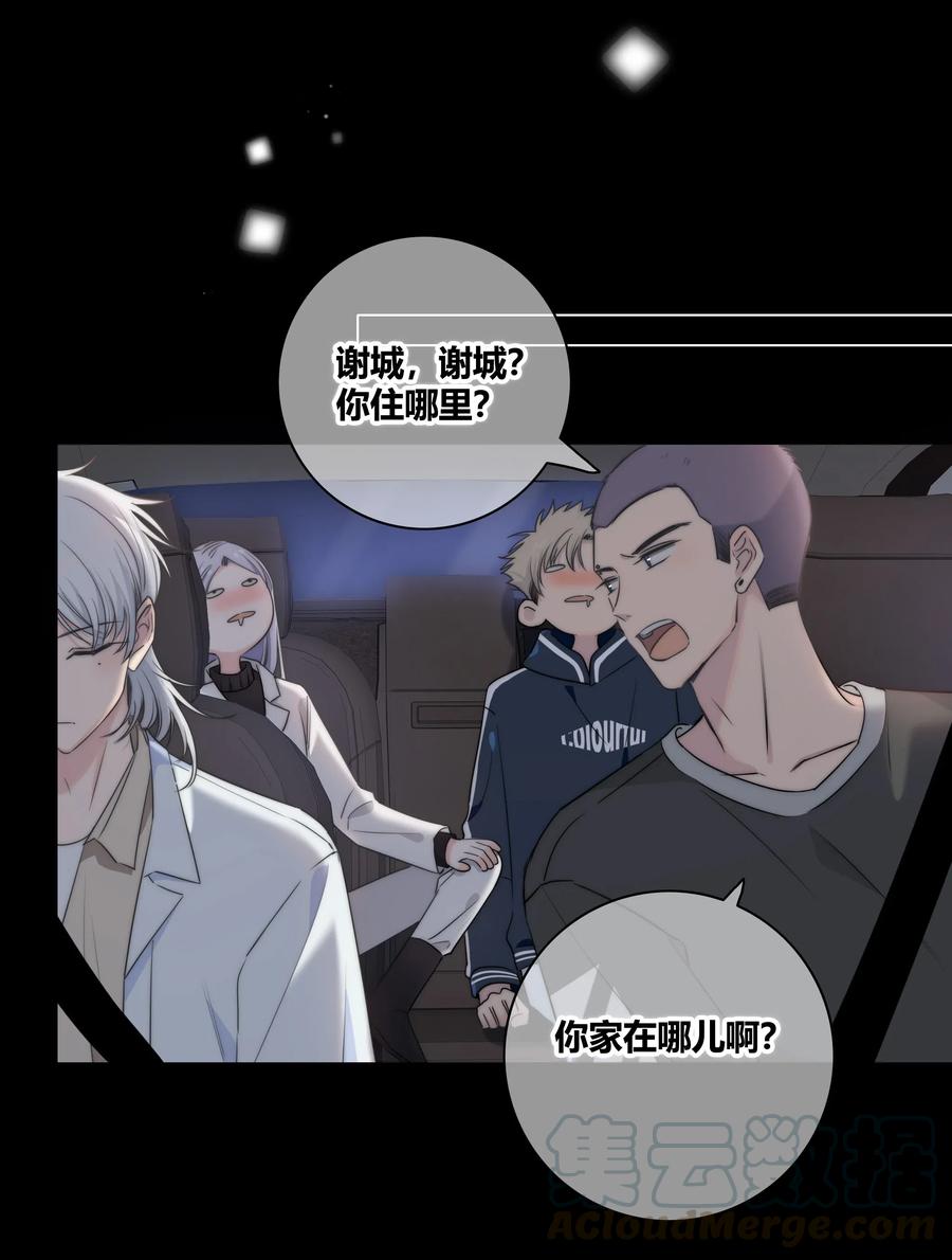 042 改变主意14