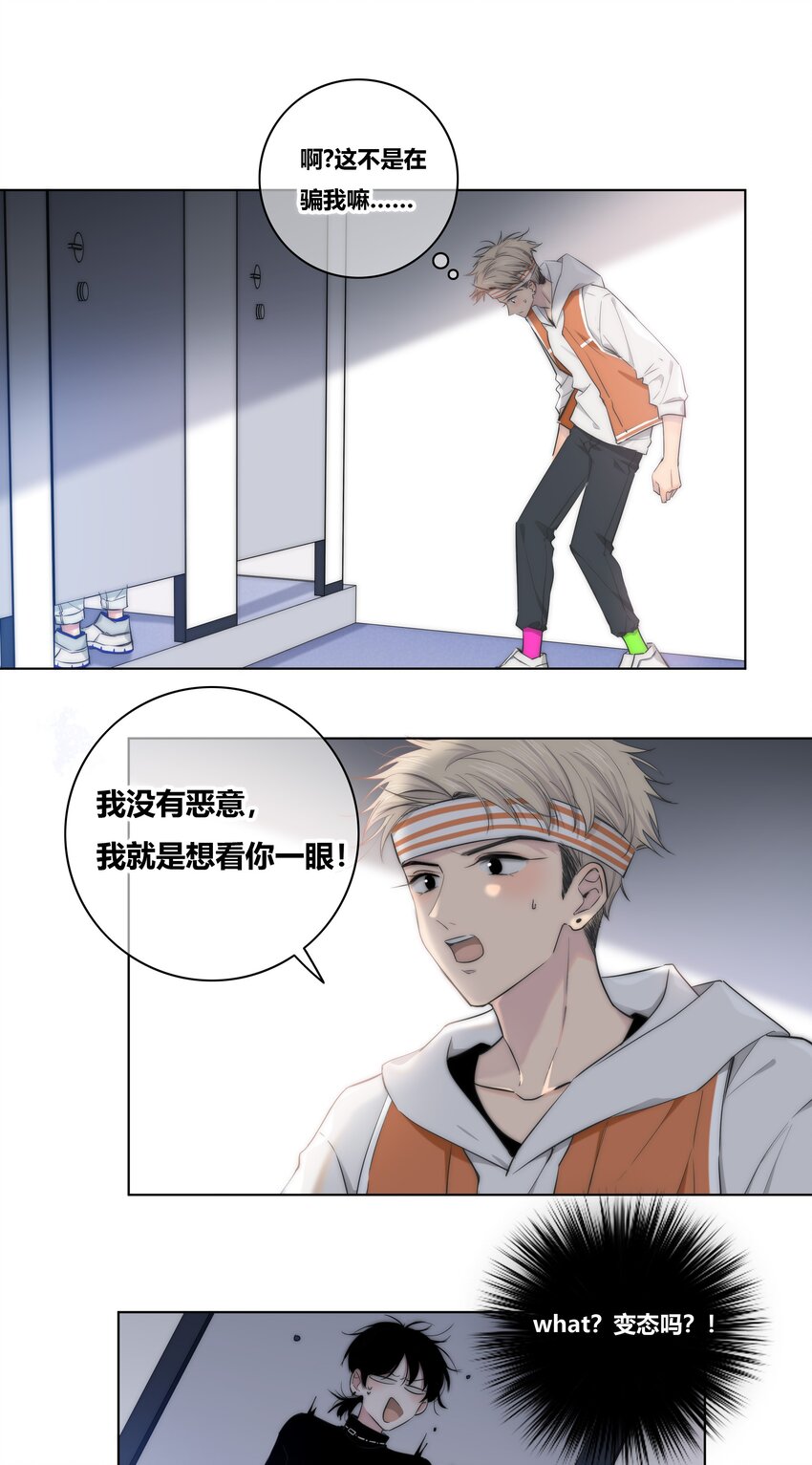 001 触碰16