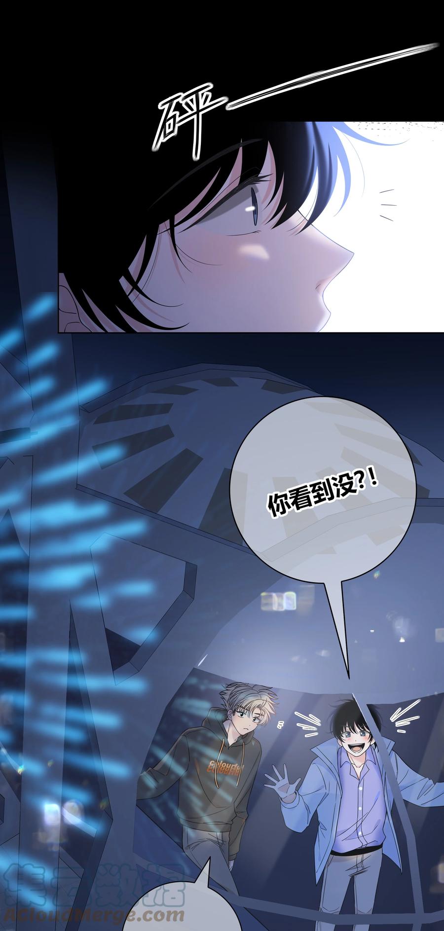 061 别撩我10
