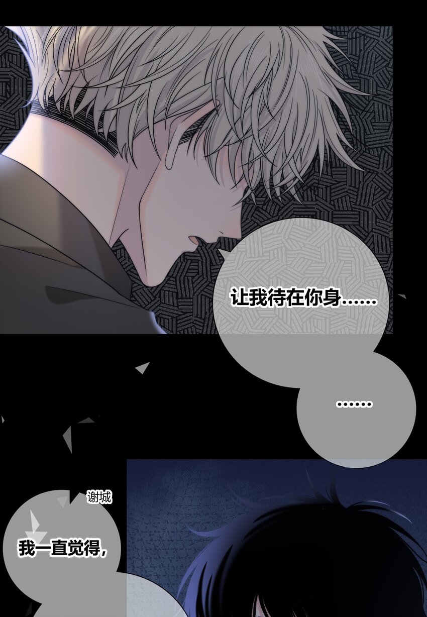 064 希望你能需要我8