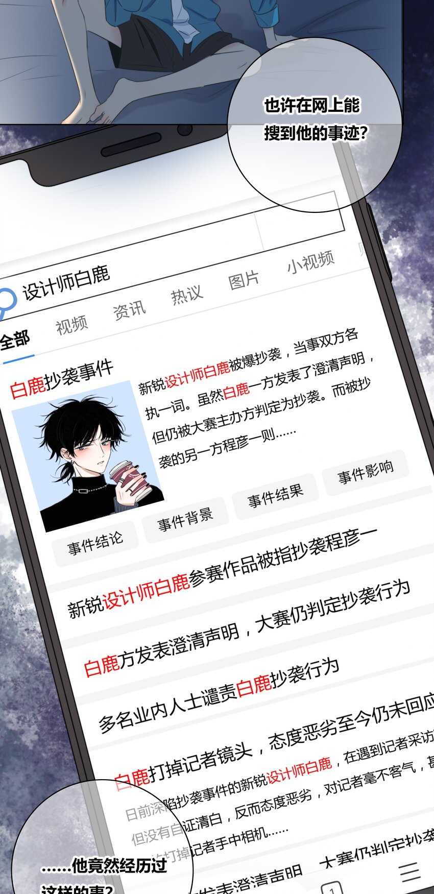 013 隐瞒32