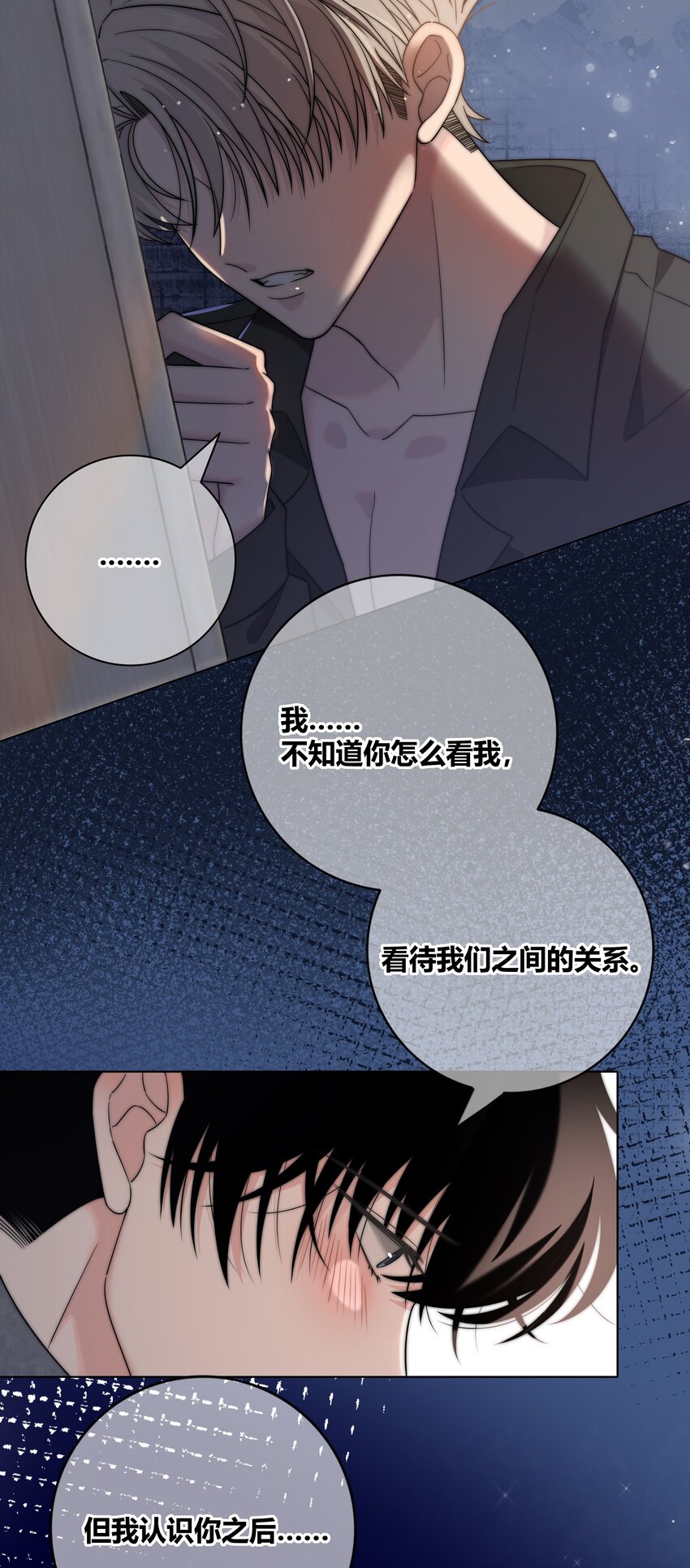 065 我喜欢你5
