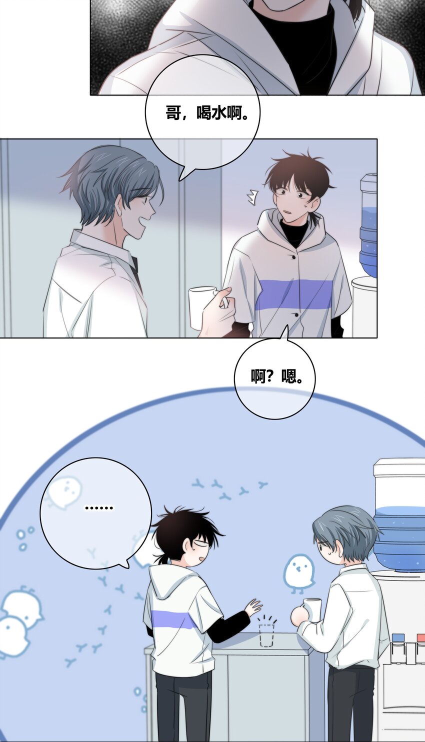 029 情敌28