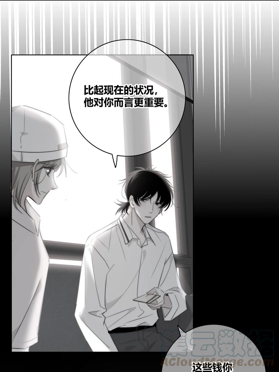046 疯子22