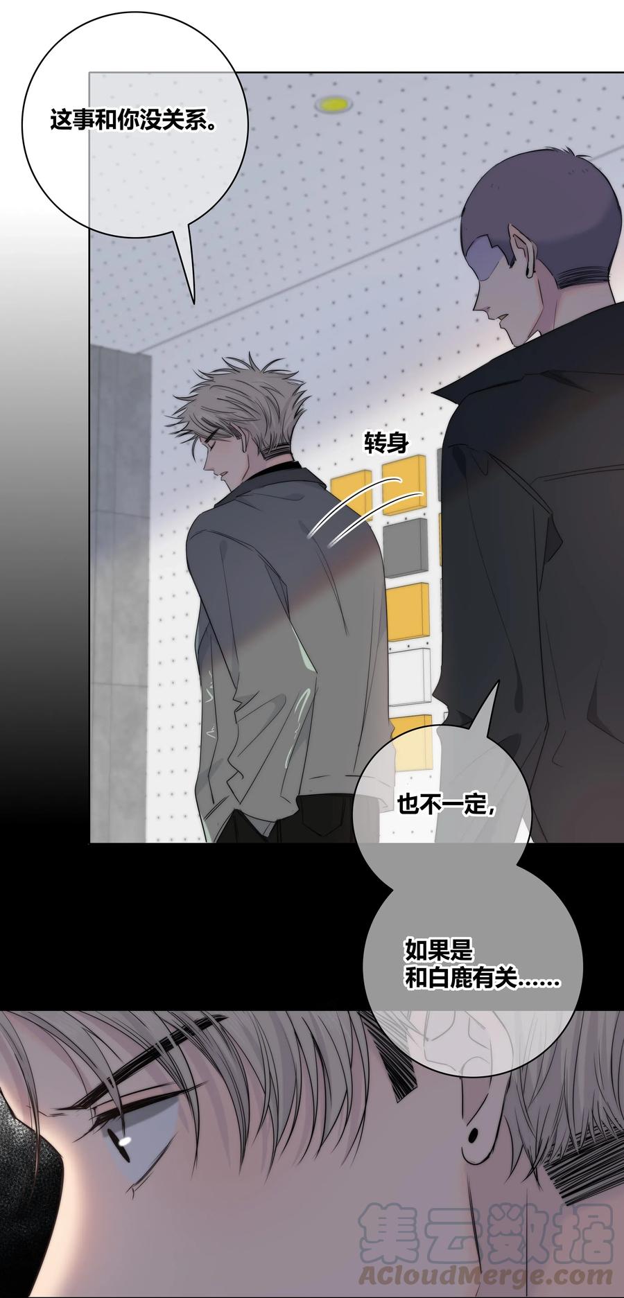 046 疯子6