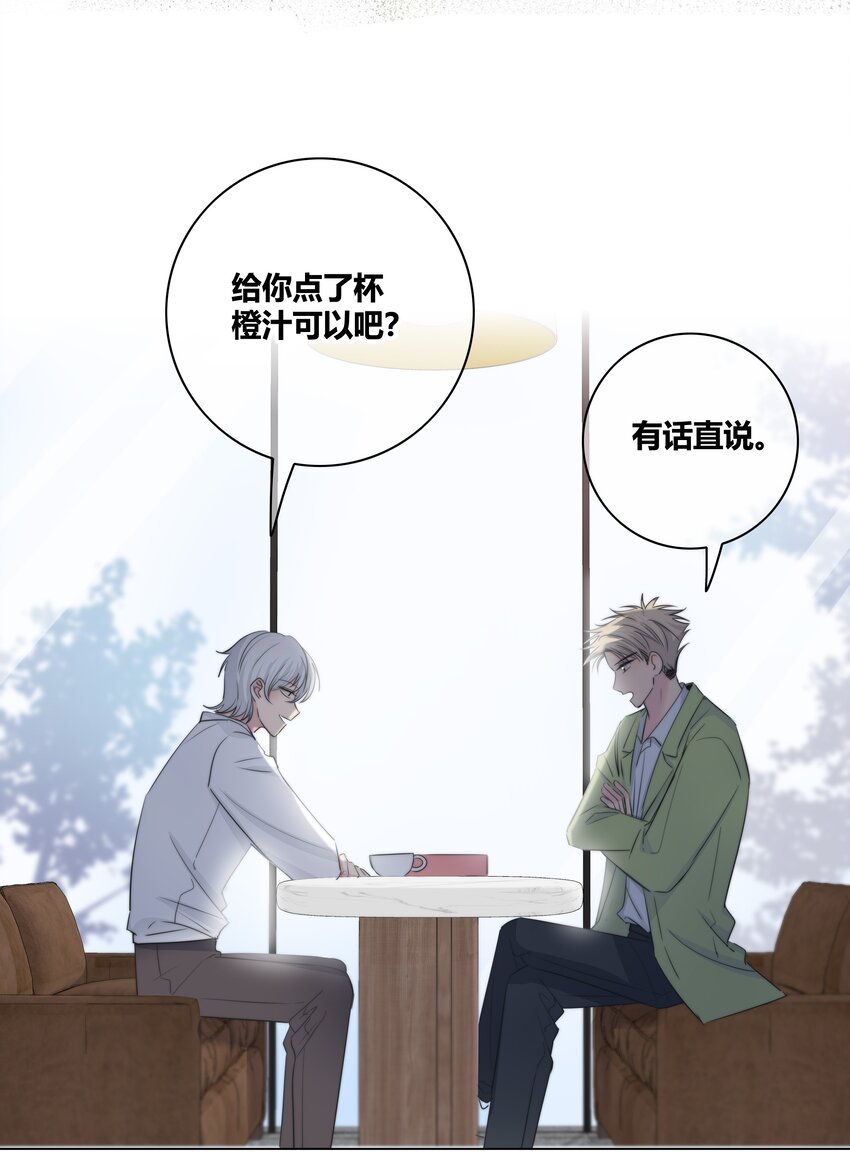 034 怀疑8