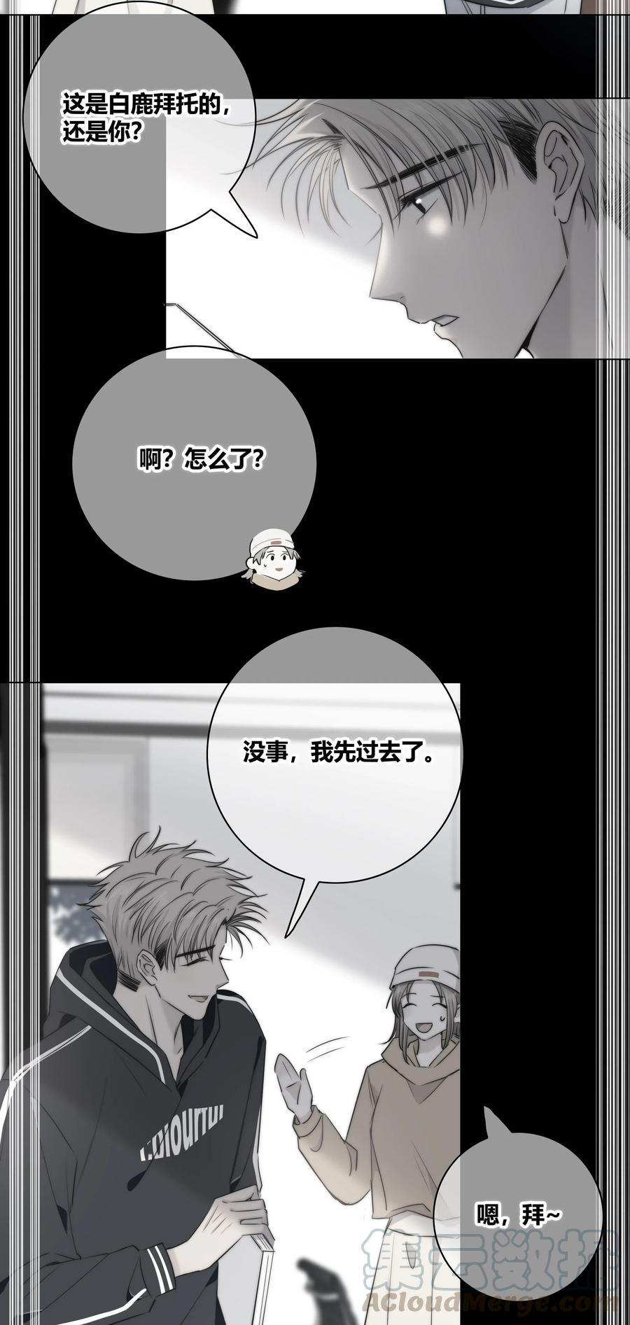 041 “好”朋友28