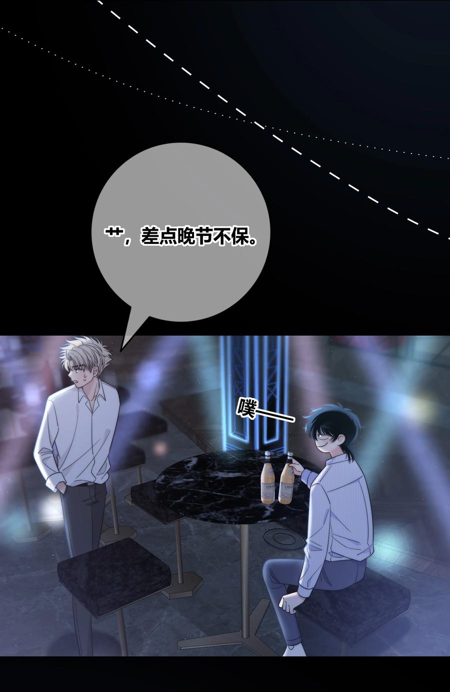 070 冲动？14