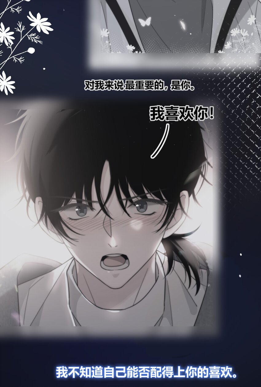 065 我喜欢你18