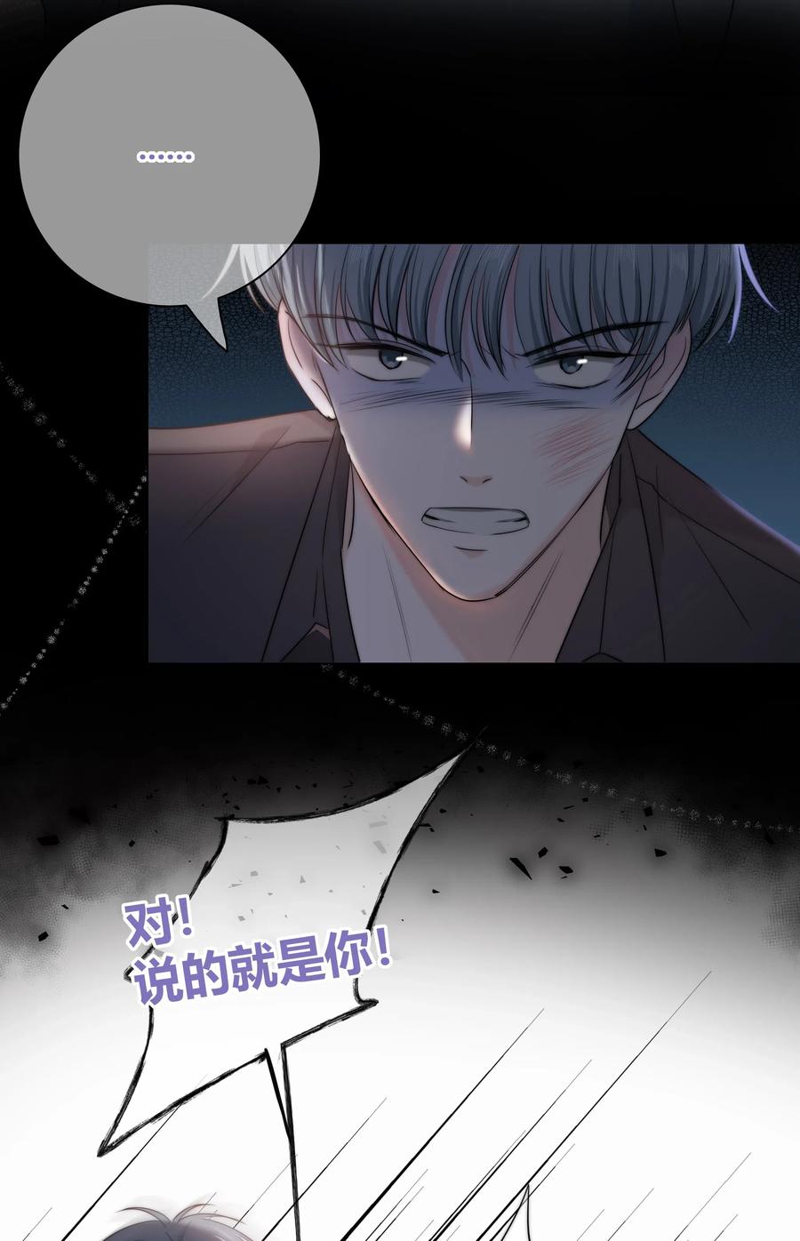 041 “好”朋友11