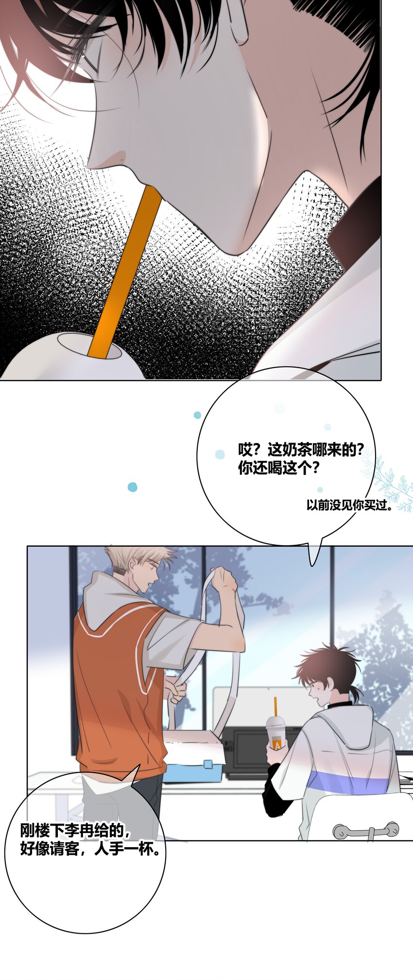 029 情敌23