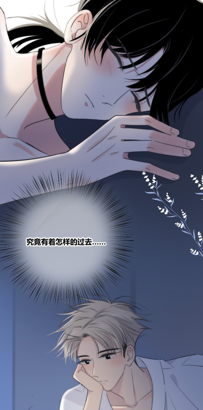 007 一起睡18