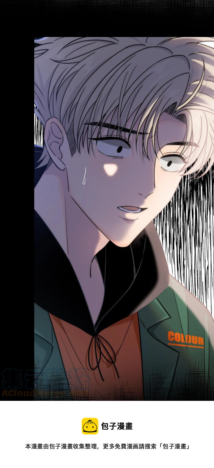 084 是我错了吗？8
