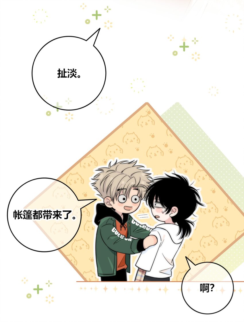 086 绯色触碰9
