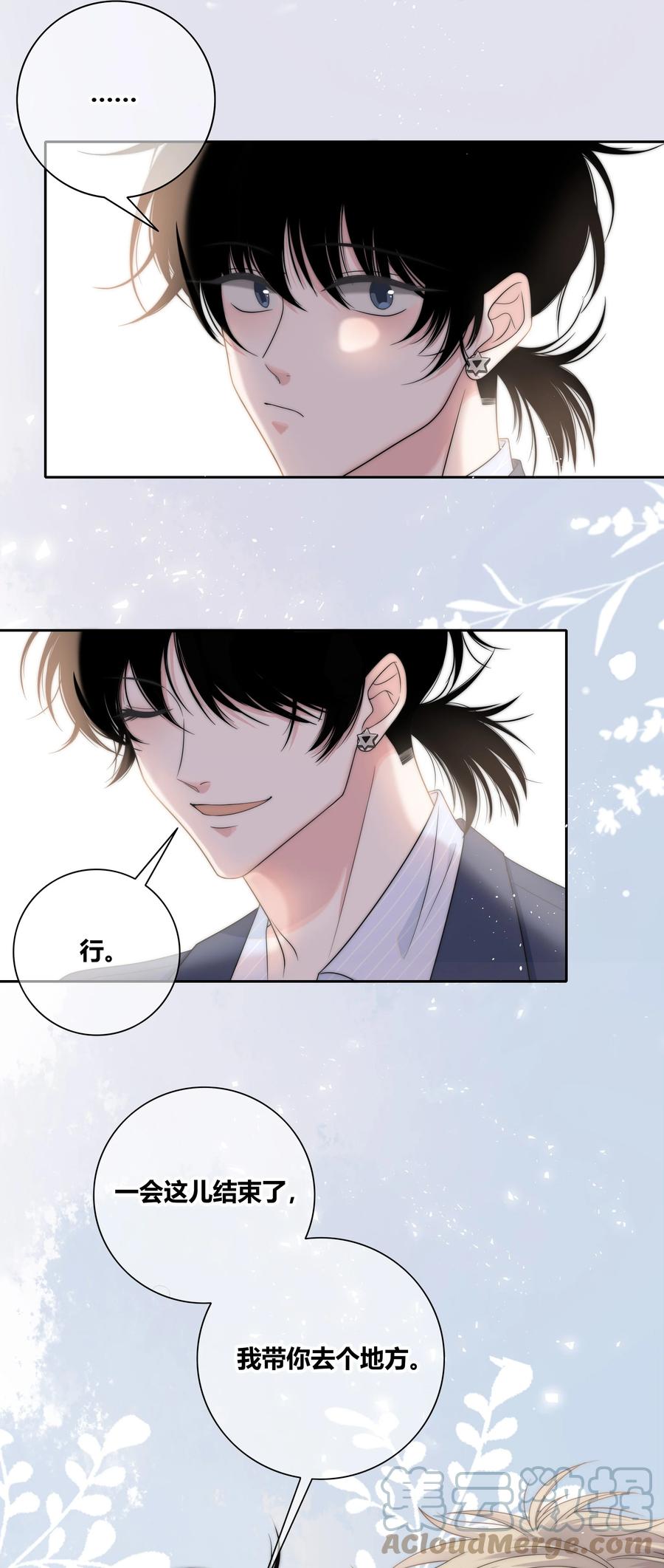 069 令人兴奋的开始32