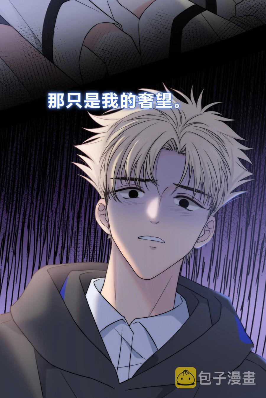 055 被你发现的话41
