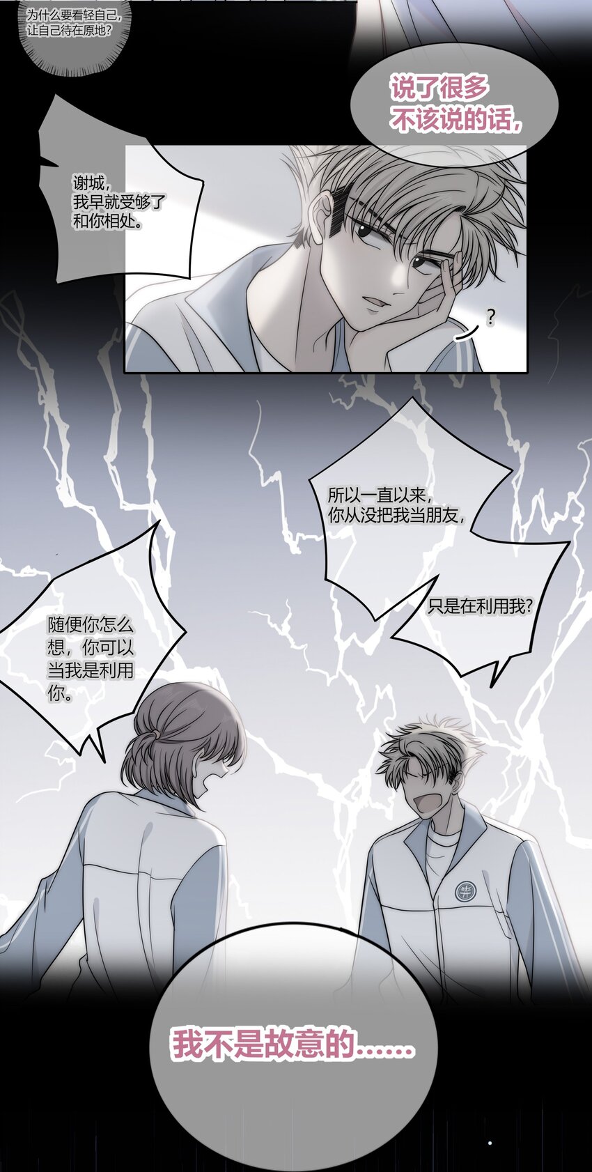 077 充满魅力的你6