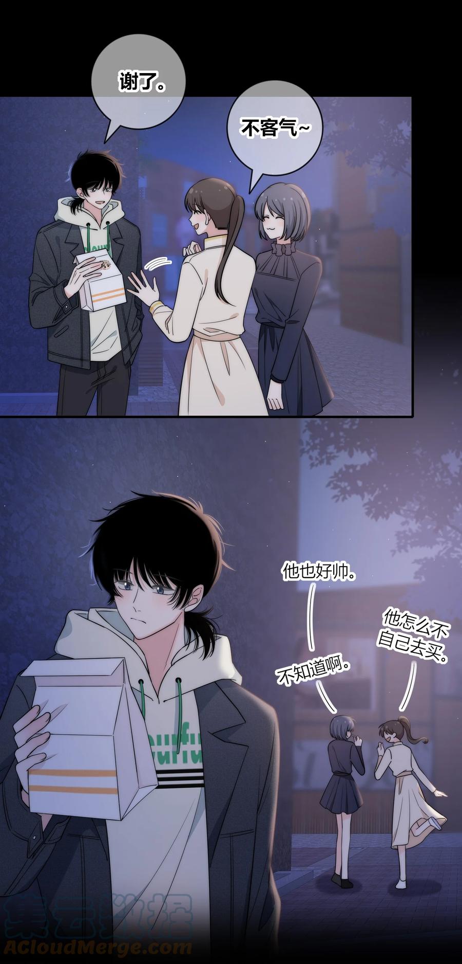 081 我还有家吗？2