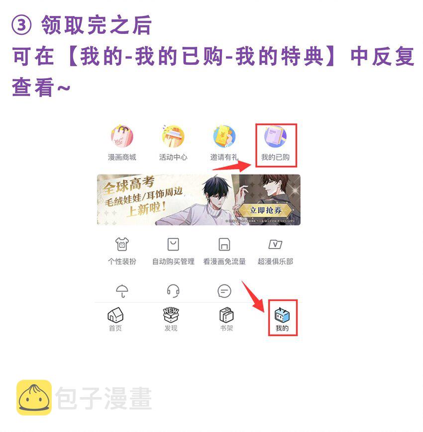 071 永远在一起38