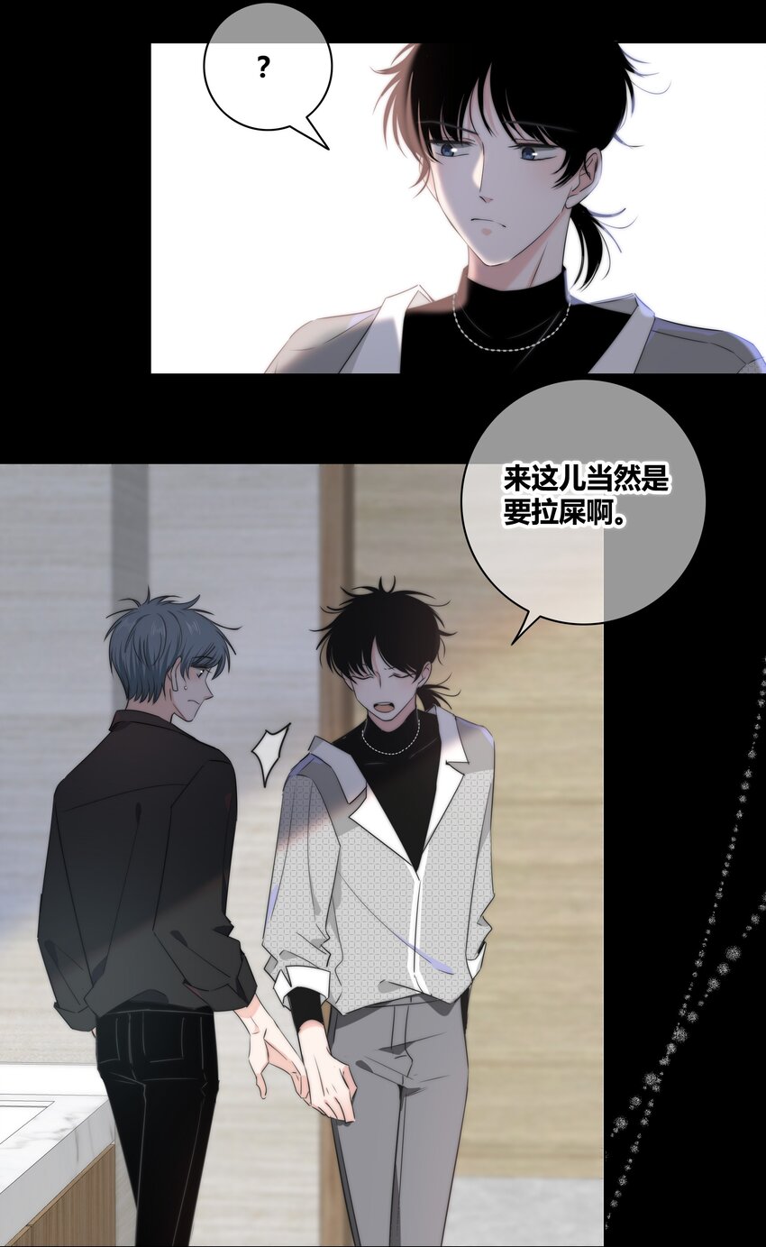 039 不想见的人3