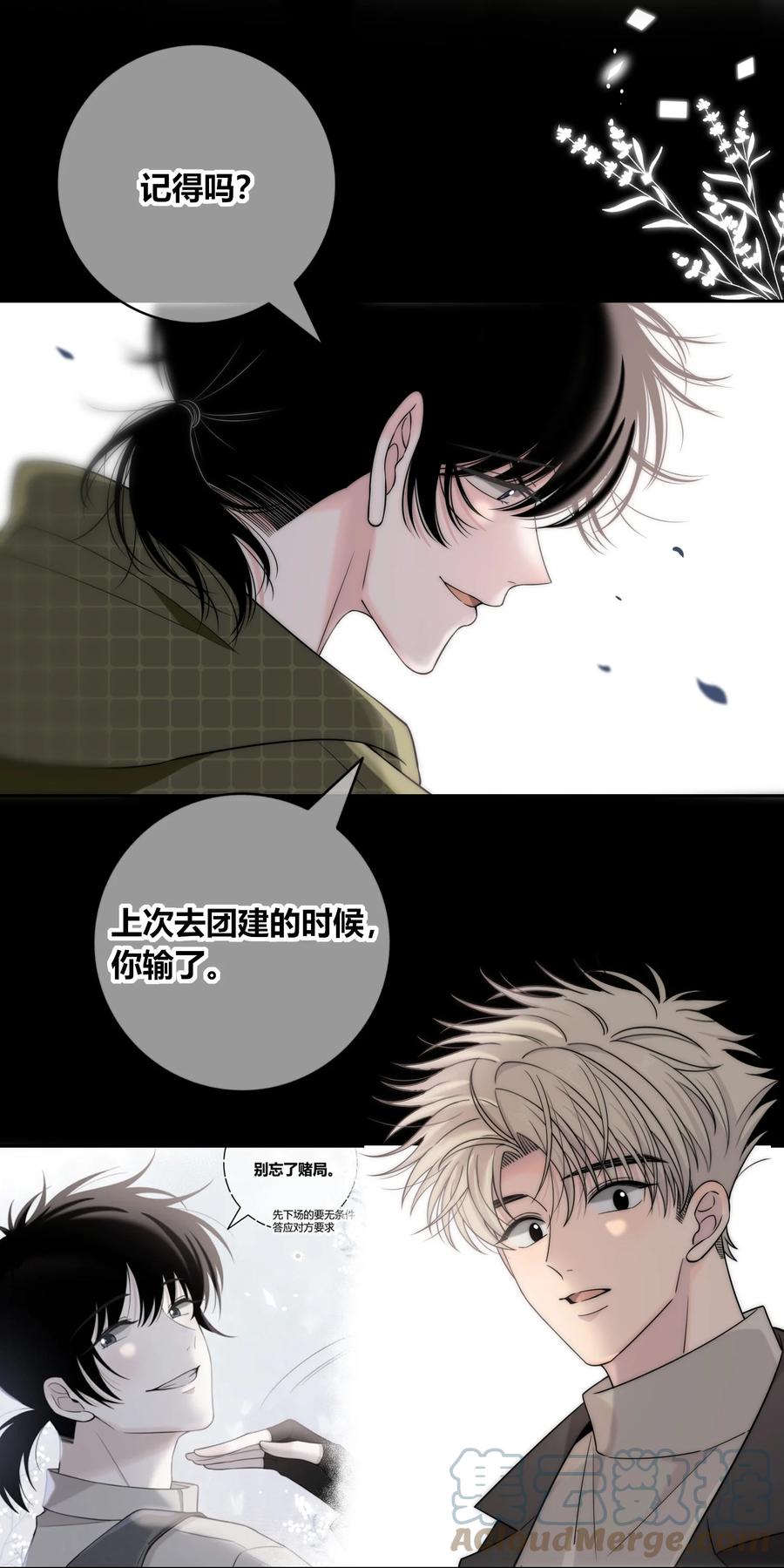 082 不放弃18