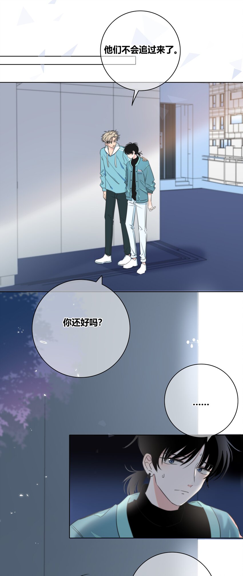 016 保护34