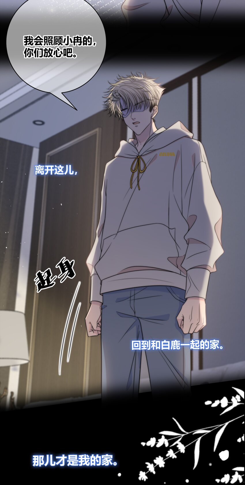 075 黏住你22