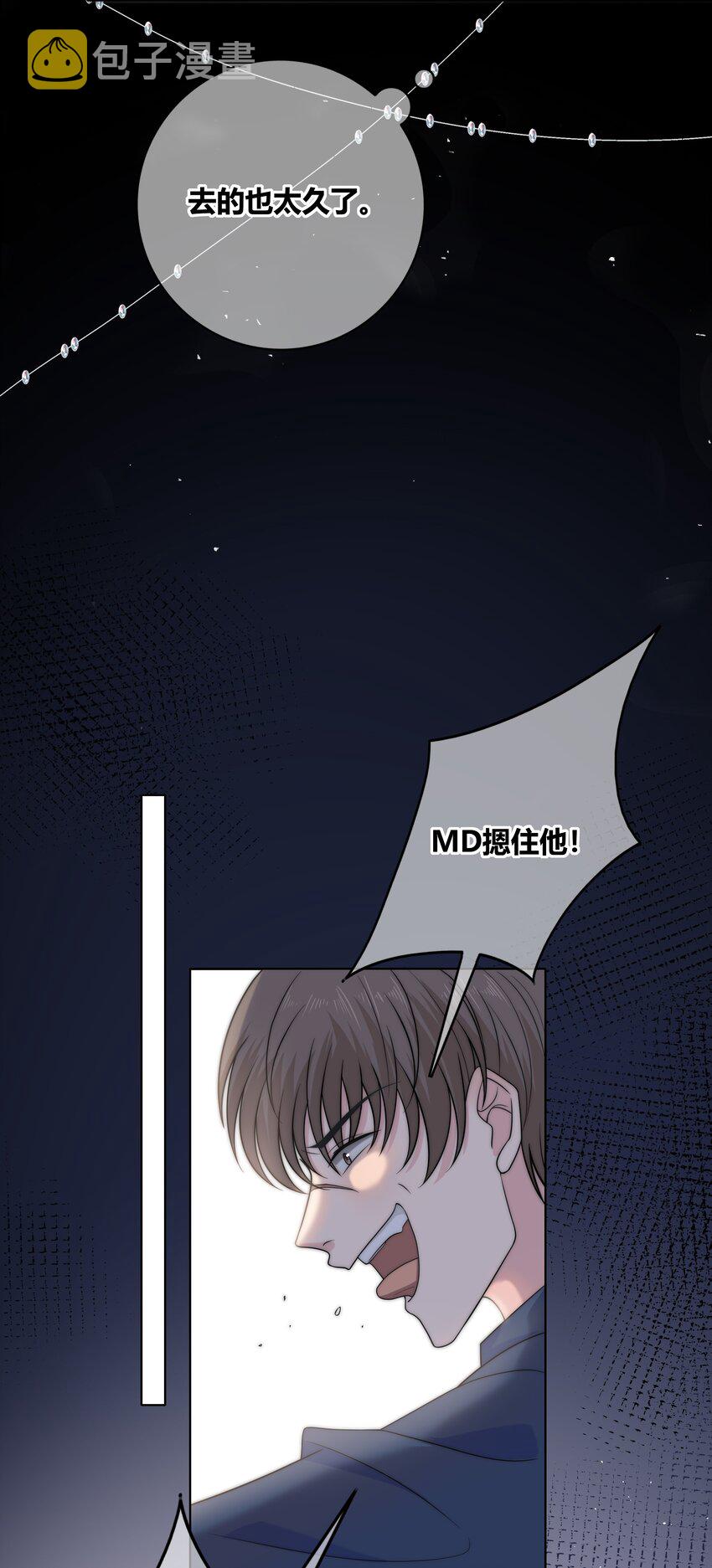 071 永远在一起13