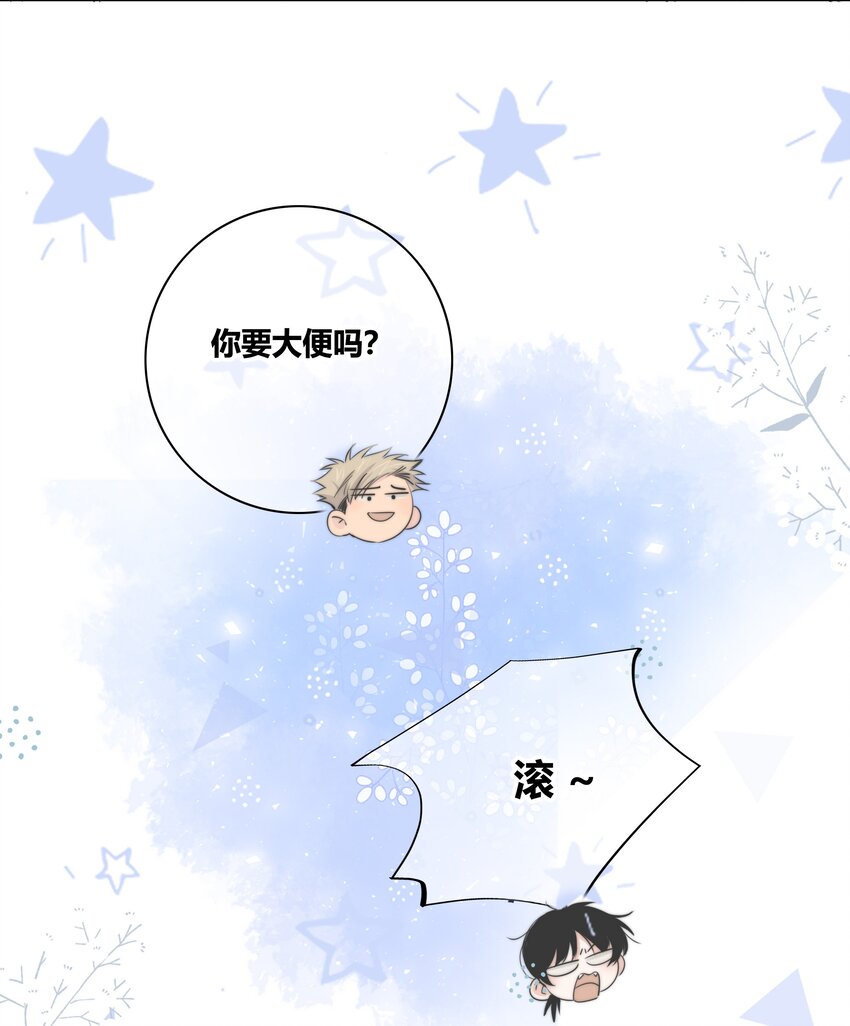 026 喜欢和你在一起28