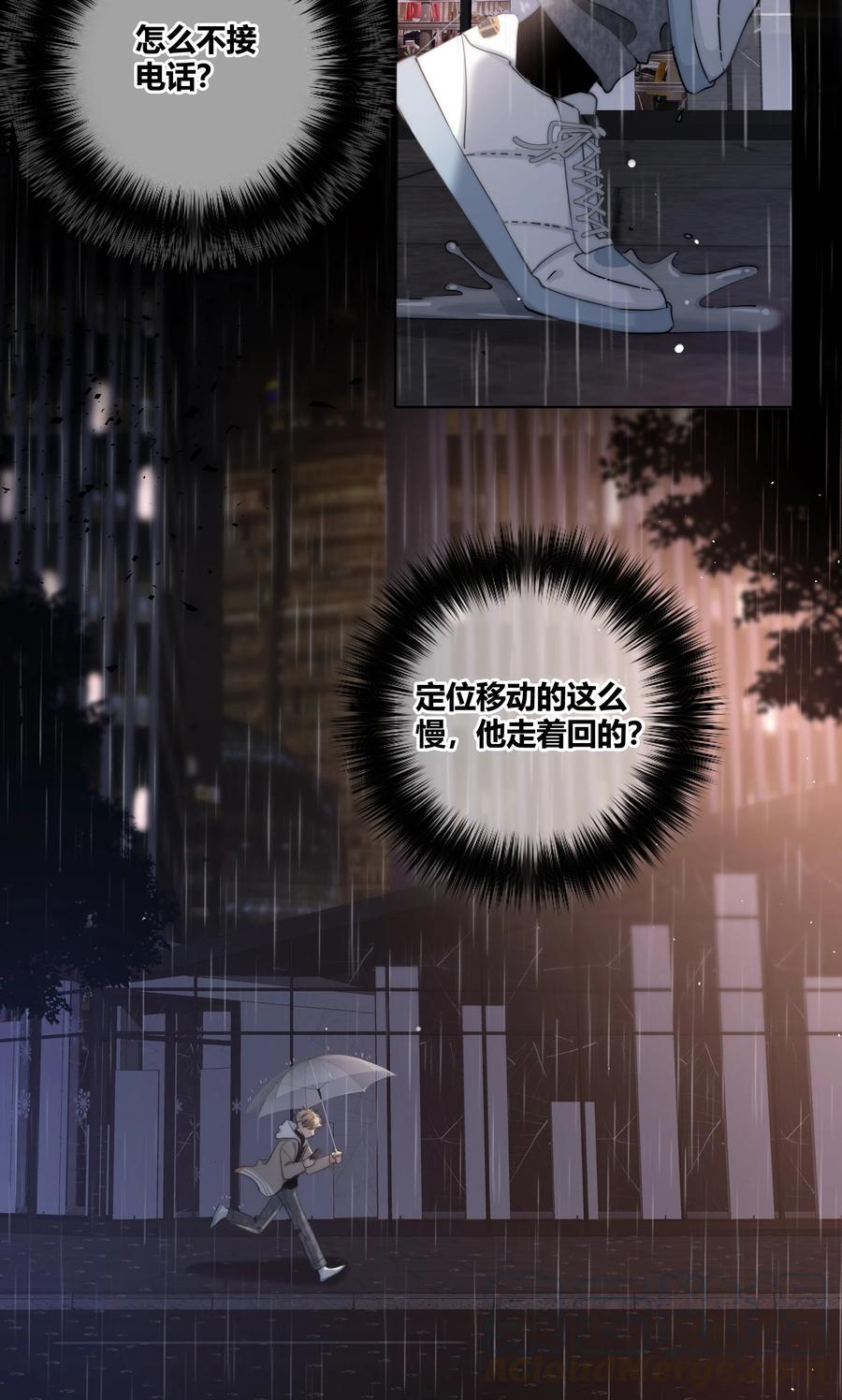 051 拥抱36