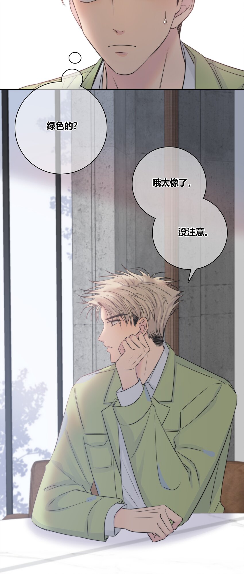 034 怀疑22