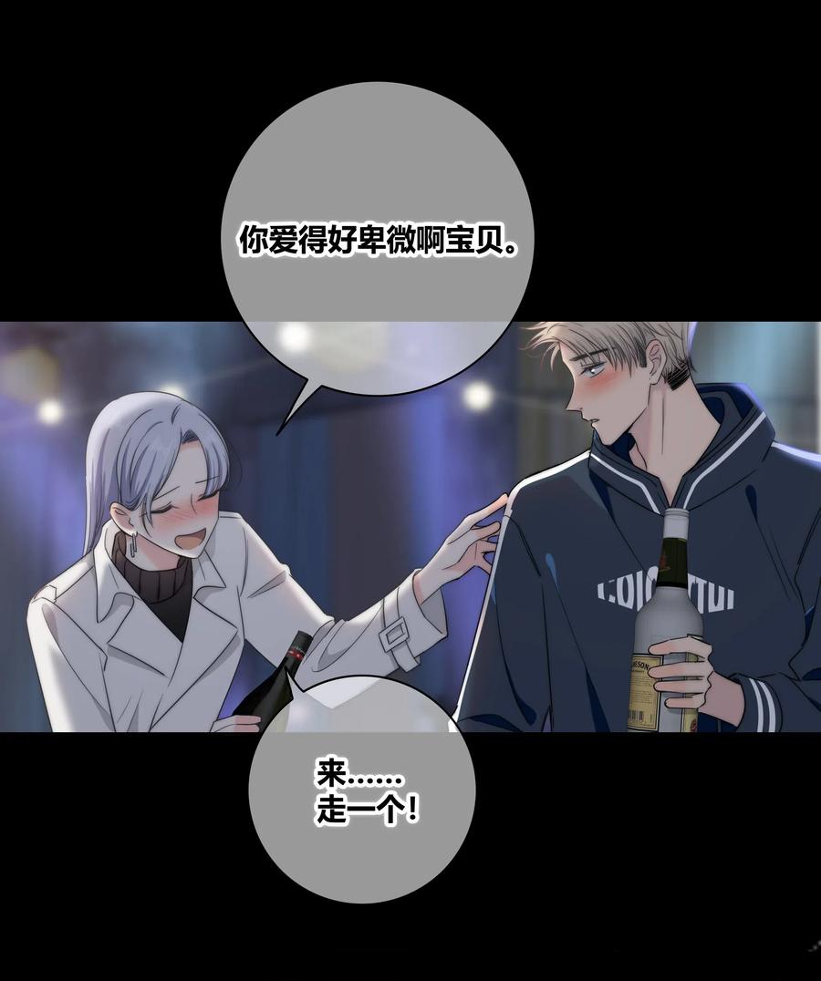 042 改变主意9